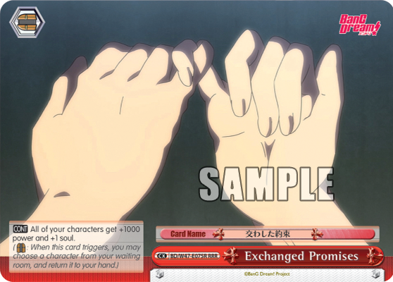 Exchanged Promise